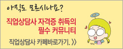 15직업소개소 이미지