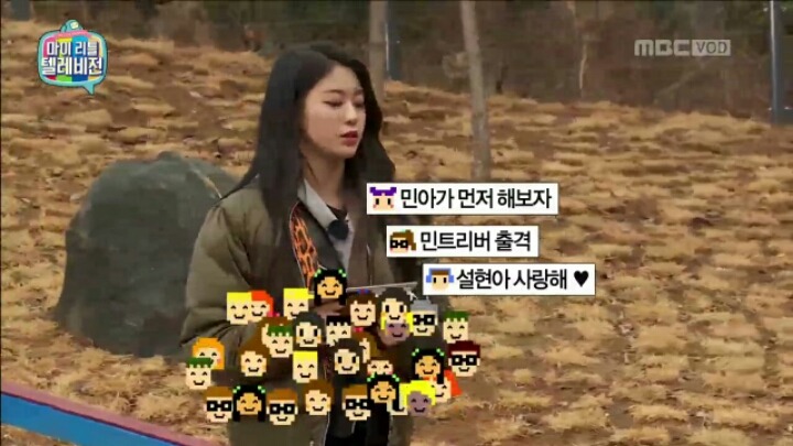 [마리텔] 조련당하는 민아 | 인스티즈