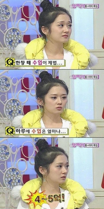 장나라 전성기때 수입ㄷㄷㄷㄷ | 인스티즈
