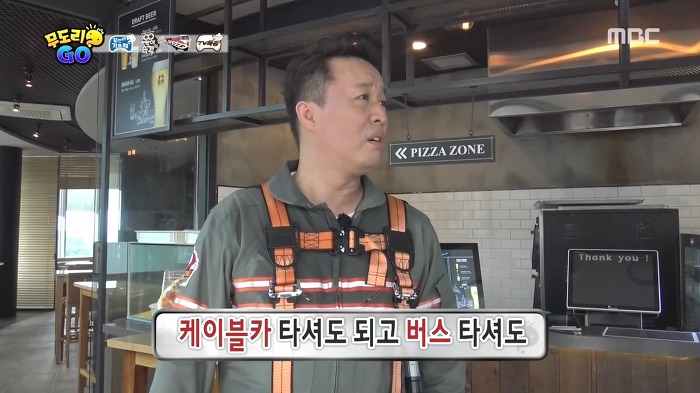 [무한도전] 미안하다.. 500회는 너희들끼리 해라.. | 인스티즈