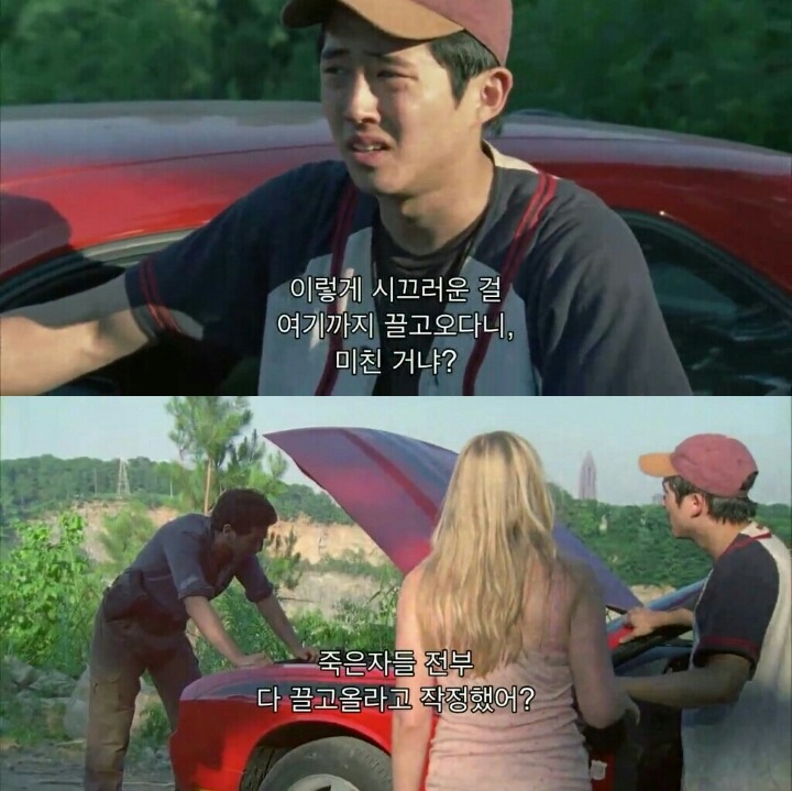 워킹데드 시즌 1 3화(2) (혐오주의) | 인스티즈