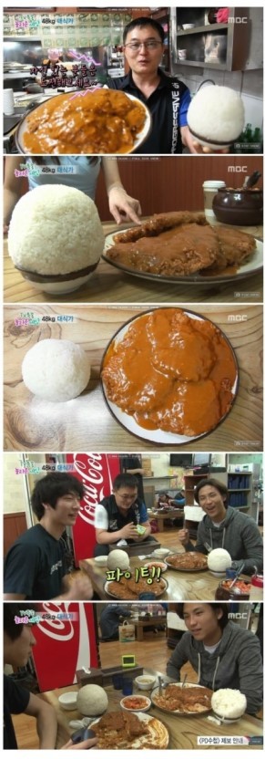 10분안에 먹으면 공짜라는 대왕돈까스 | 인스티즈