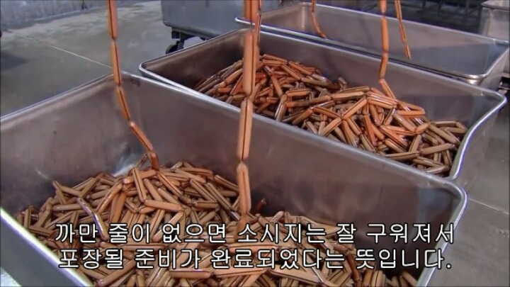 핫도그 소시지가 만들어지는 과정-2 | 인스티즈