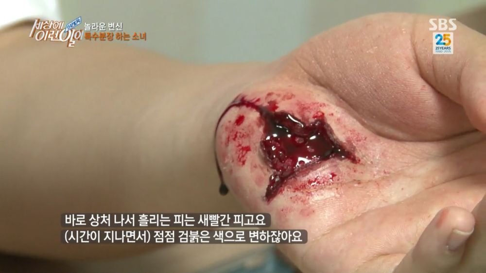 능력자 여고생~ | 인스티즈