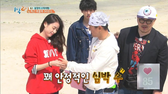 [1박2일] 김종민 심장이 뻥을 못쳐서 건진 꿀잼 포인트.jpg | 인스티즈