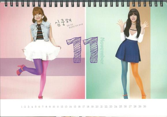 아이돌 덕후맘 1도 모르는것같은 호식이치킨 | 인스티즈