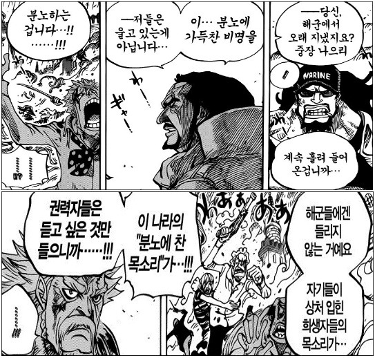후지토라의 의도 | 인스티즈