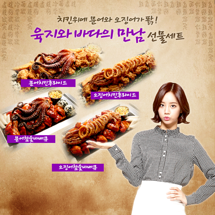 훌랄라 이미지