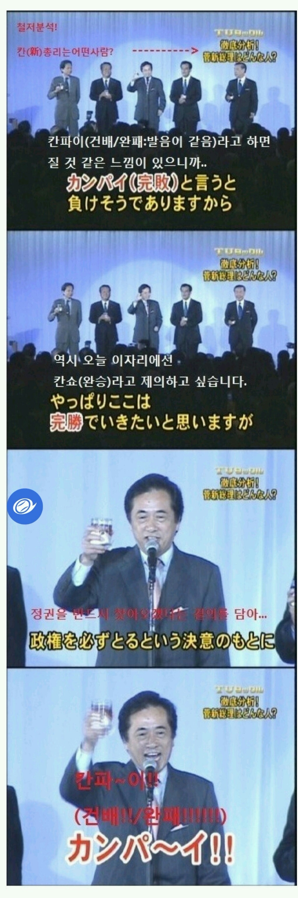 붕어급 기억력 | 인스티즈
