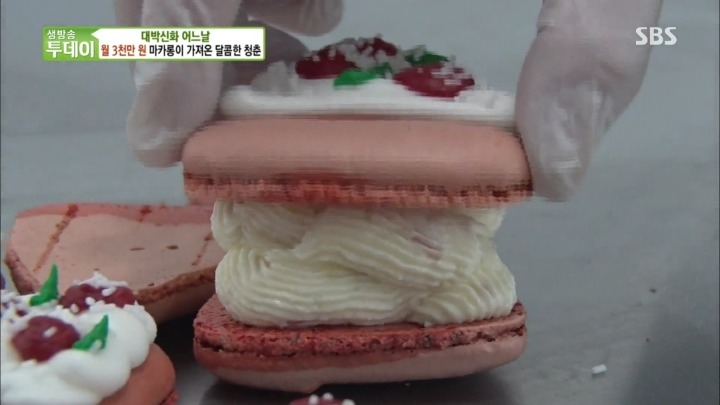 ㄹㅇ 피자 마카롱.jpg | 인스티즈