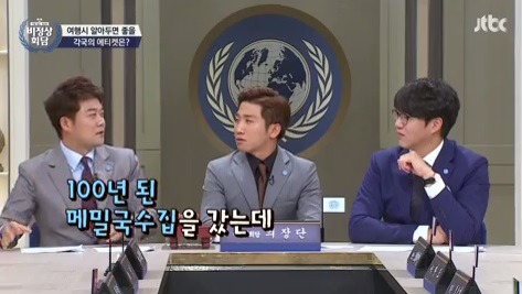 일본인 오오기가 신신당부하는 일본여행 팁.jpg | 인스티즈