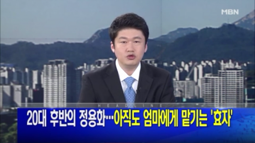 정용화 욕하는 사람들 반성하는 짤 | 인스티즈