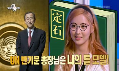 차기정권 연예인 블랙리스트 1순위.jpg | 인스티즈