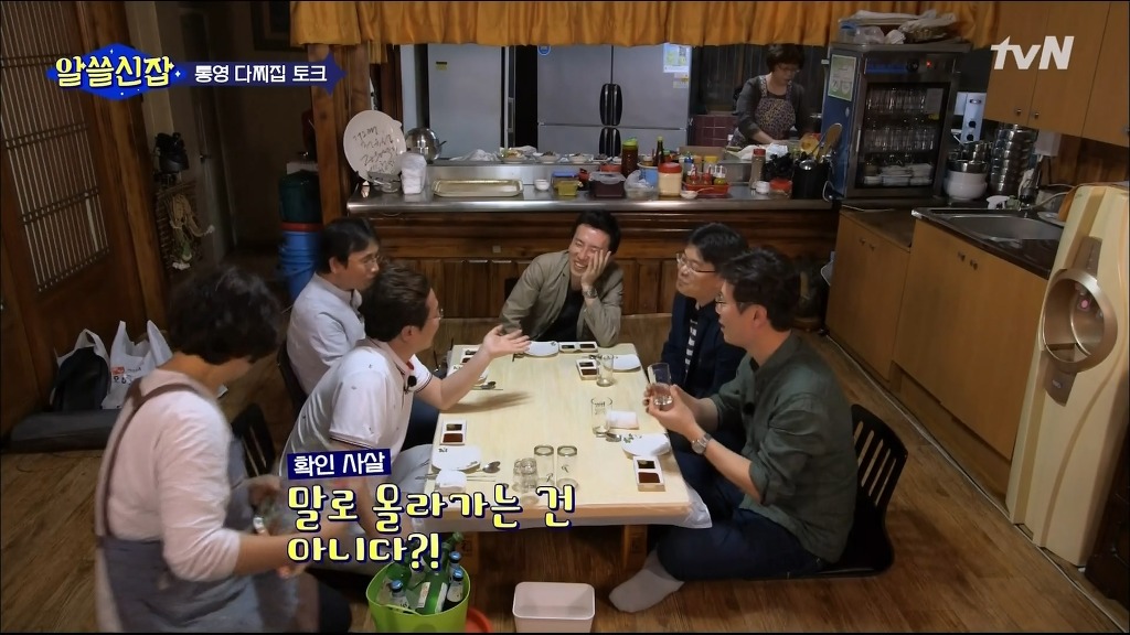 [알쓸신잡] 장어가 정말 정력에 좋은가?.jpg | 인스티즈