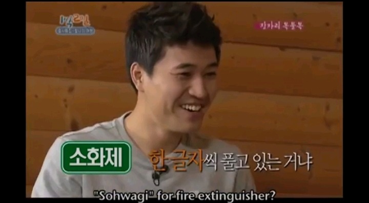 1박2일 김종민 은지원 레전드 사건 | 인스티즈