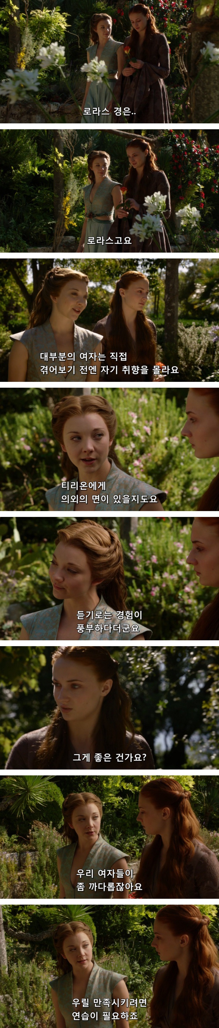 스포 [왕좌의게임] 티리온의 위기 3화 | 인스티즈