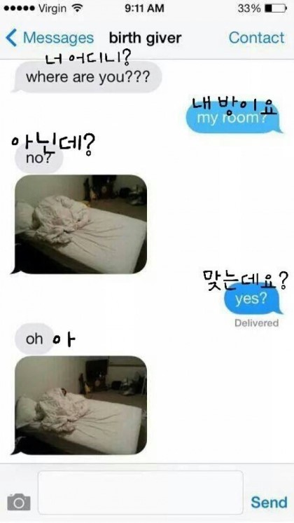 너 어디니?.jpg | 인스티즈