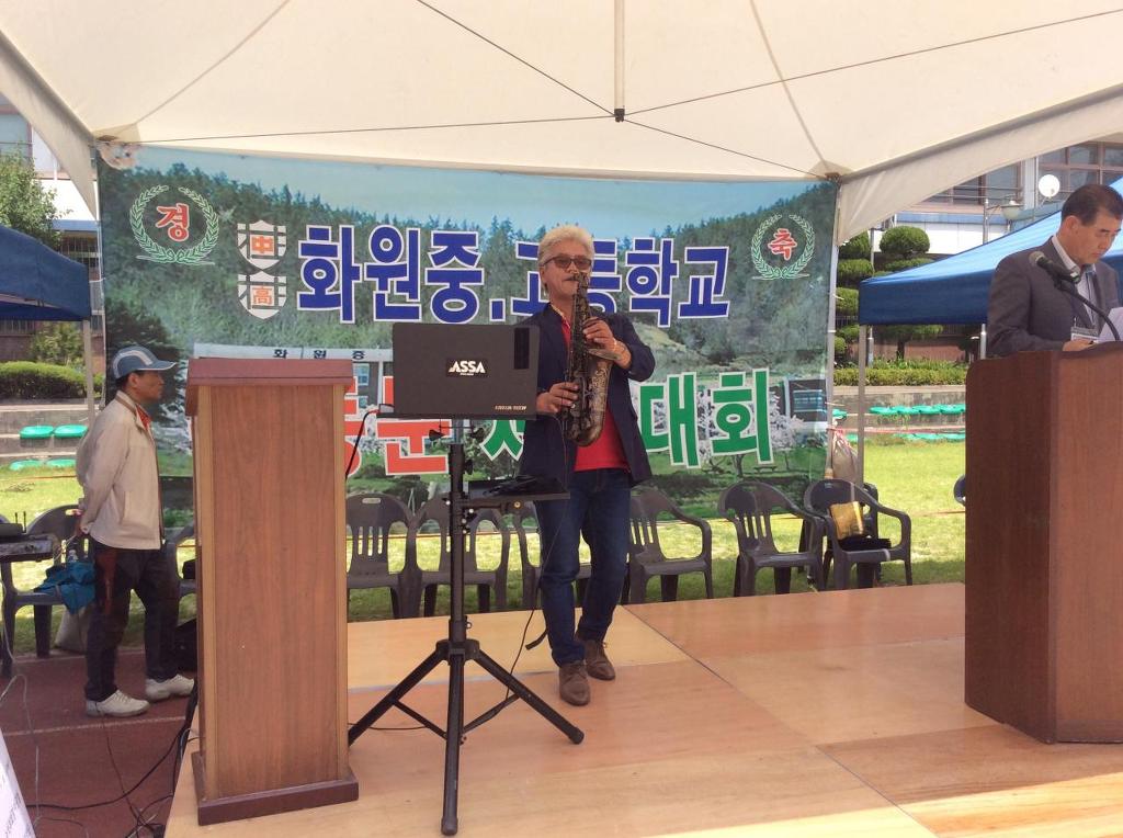 화원중고등학교 이미지
