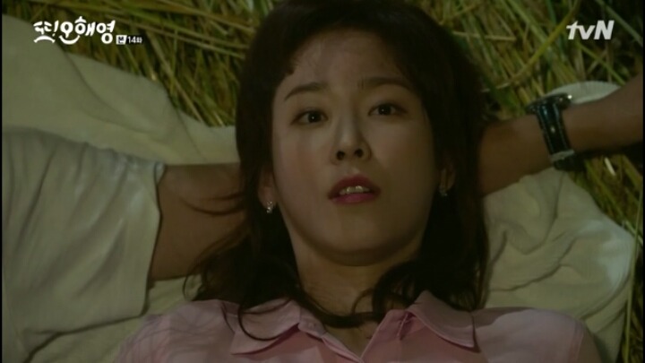 [또오해영] 누군가의 사랑이 누군가에겐 상처.하지만 어쩔 수 없이 난 내 사랑이 더 애틋하다 | 인스티즈