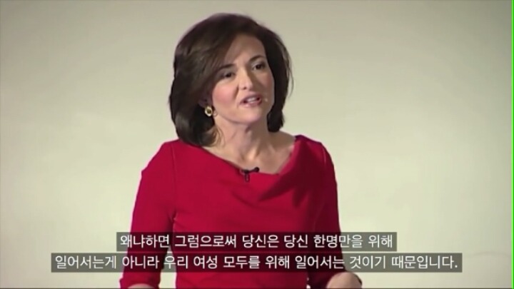 페이스북 coo가 말한 일하는 여성이 겪는 차별 | 인스티즈