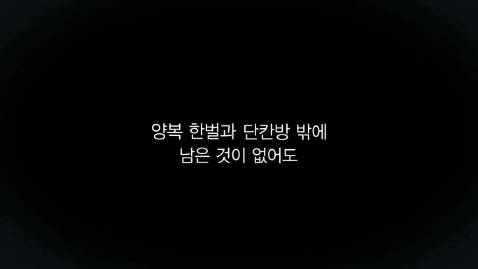 재야 대통령 | 인스티즈