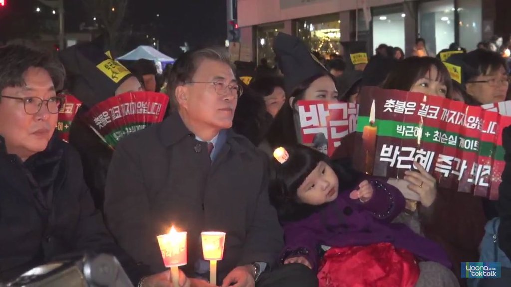 오늘자 문재인 전주.jpg | 인스티즈