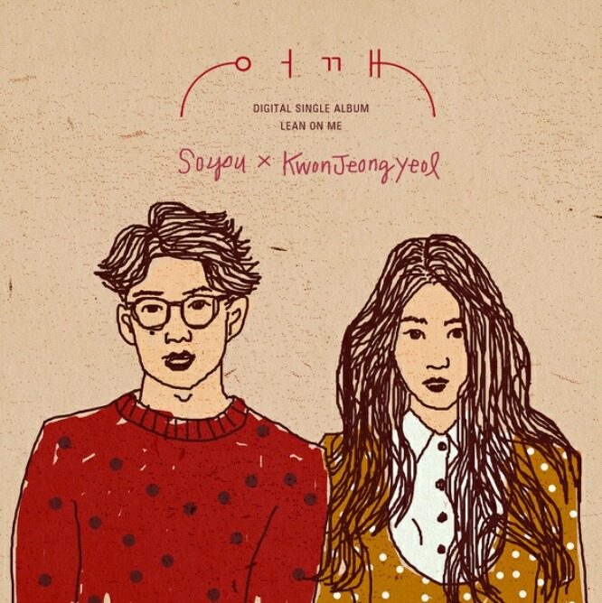 나온 지 1년이 넘은 노래들.jpg | 인스티즈