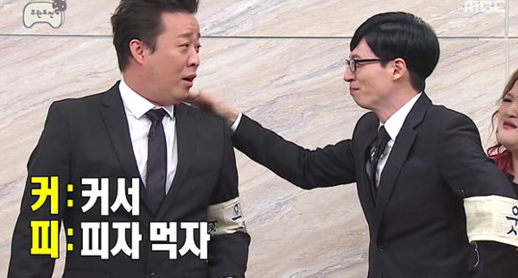 주나형 | 인스티즈