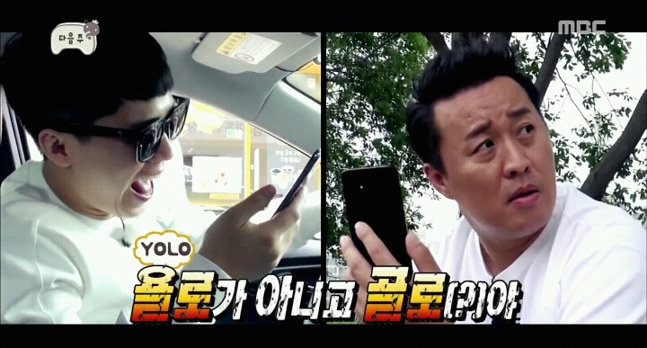 오늘자 무한도전 예고.jpg | 인스티즈