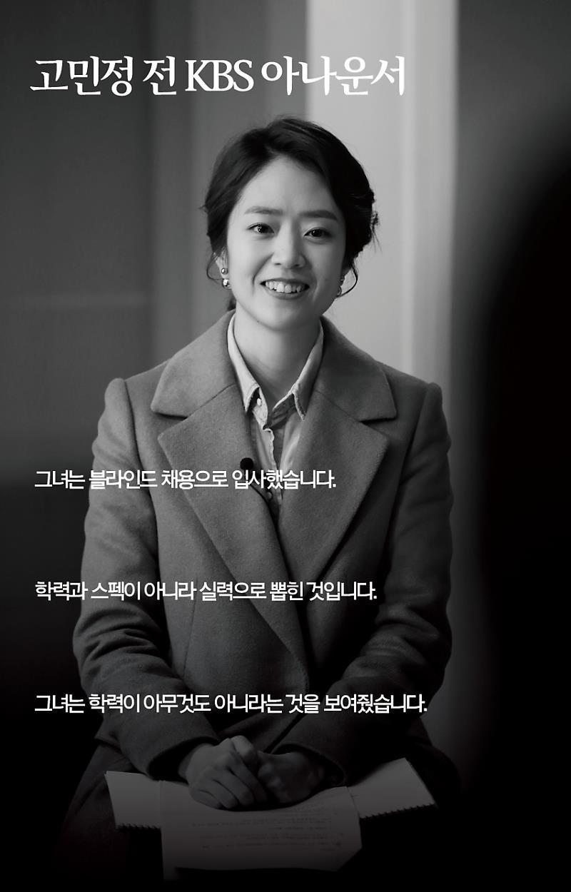 주간 문재인 공약, 스펙없는 이력서.jpg | 인스티즈