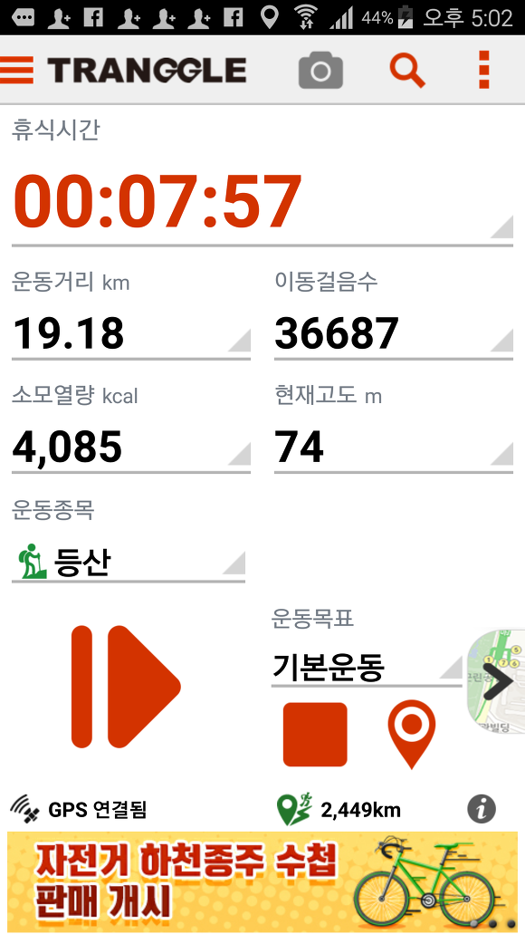 삼거리다방 이미지