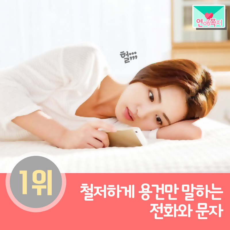 여자가 이해하지 못하는 남자의 행동 | 인스티즈