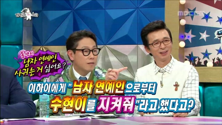 [라디오스타] 동생의 연애 적극 찬성한다는 찬혁 | 인스티즈