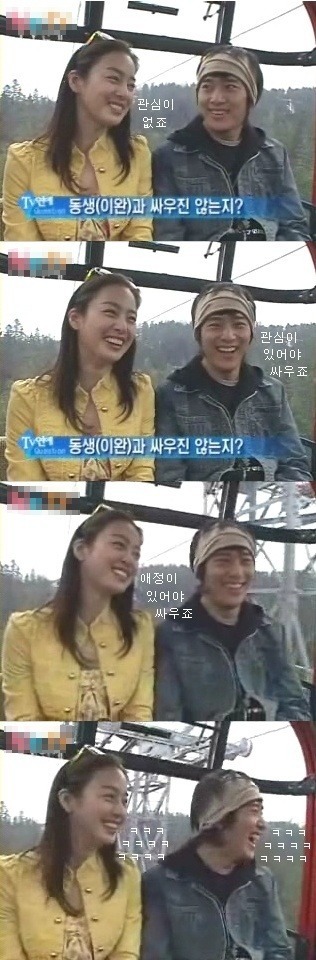 안예뻐보일수밖에 없는 이유.jpg이완한테 김태희가 | 인스티즈