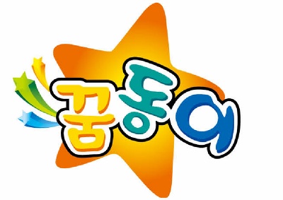 예닮유치원 이미지