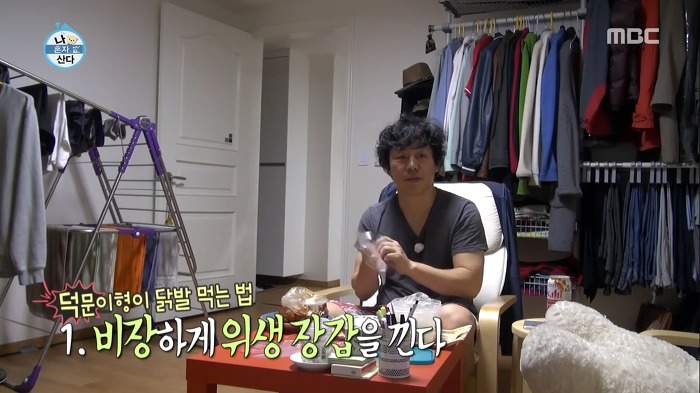 보는 사람도 행복해지는 최덕문의 혼술타임.jpg | 인스티즈
