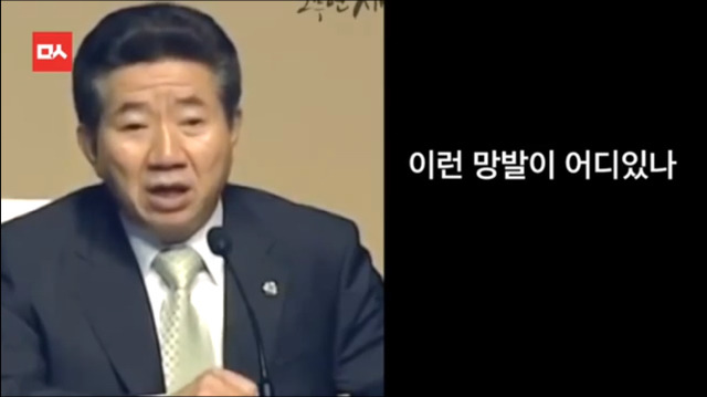 마치 예언처럼 현실이 되었다 | 인스티즈