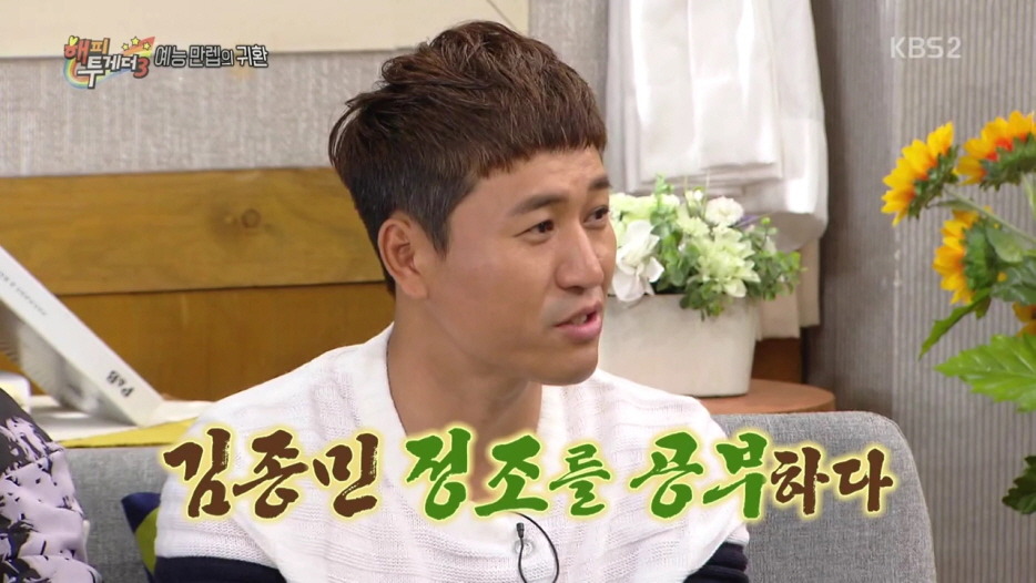 신지를 보내버리는 김종민.jpg | 인스티즈