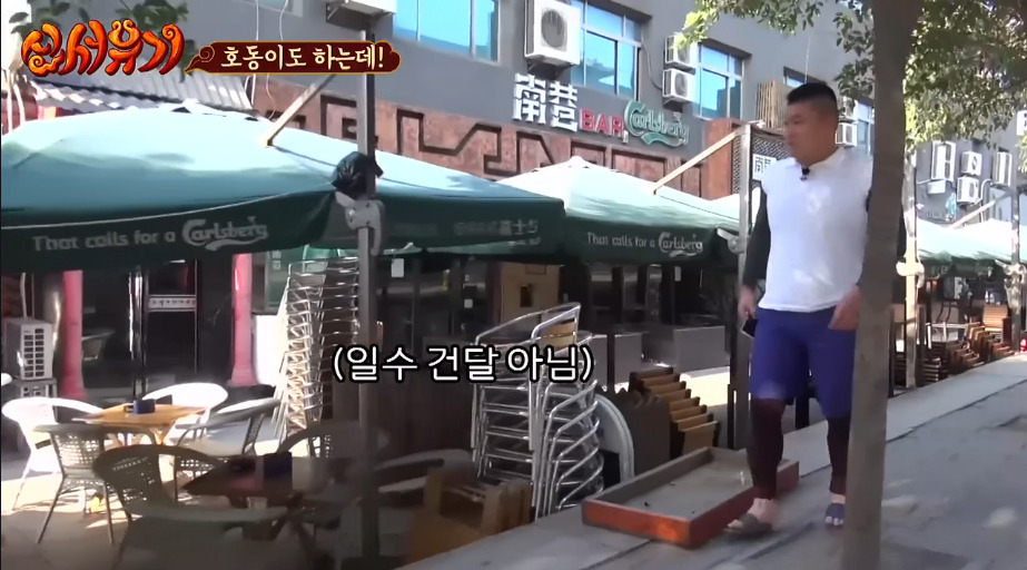 [신서유기] 강호동의 중국 서브웨이에서 샌드위치 주문하고 사오긔.jpg | 인스티즈