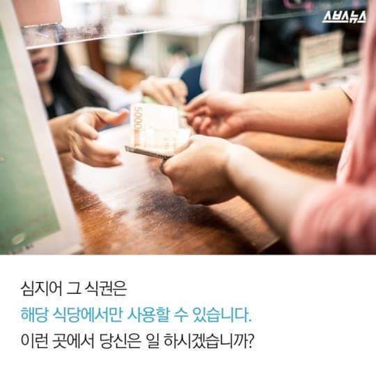 십시일밥 | 인스티즈