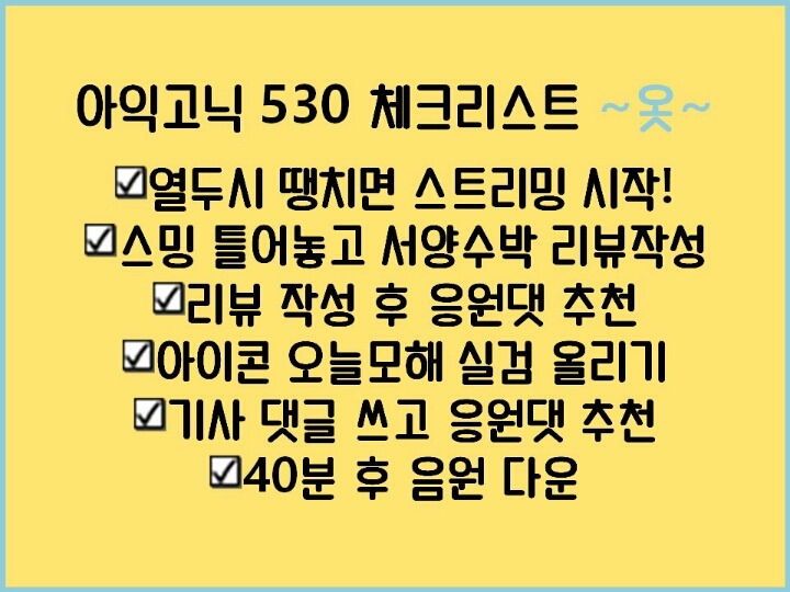 모해 이미지