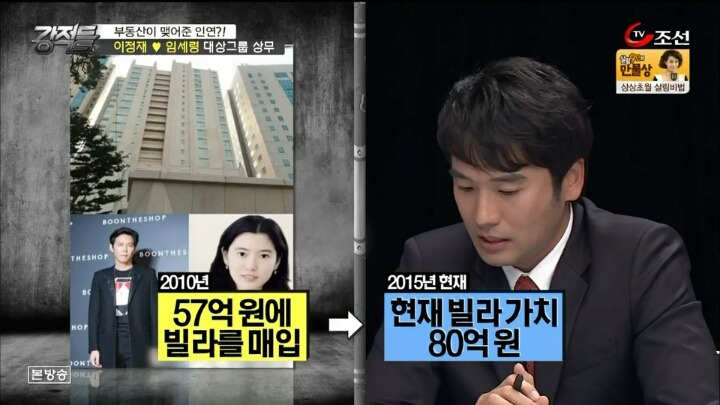 박은지의 한탄 | 인스티즈