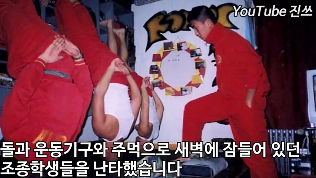 1966년 해병대 공군학교 습격사건 | 인스티즈