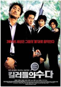 영화제목 진짜 잘 지은 것 같은 한국영화들.jpg | 인스티즈