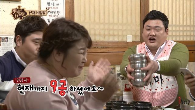 맛있는 녀석들) 비빔밥의 단점 | 인스티즈