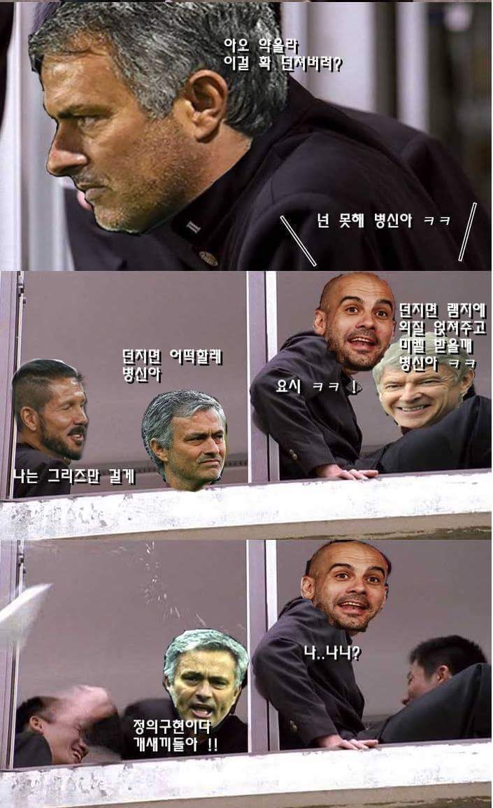  2015 엘 클라시코 잔혹사 | 인스티즈
