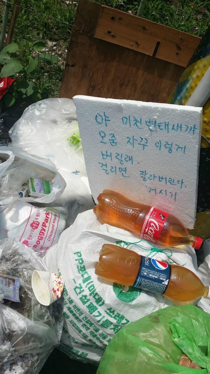 흔한 오줌 처리법.jpg | 인스티즈
