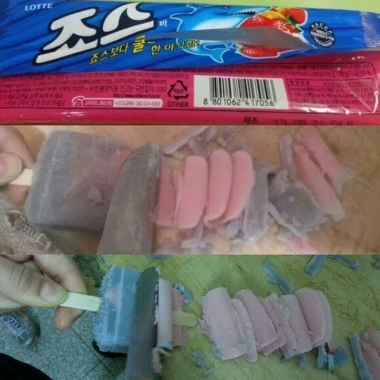 맛나다 이미지