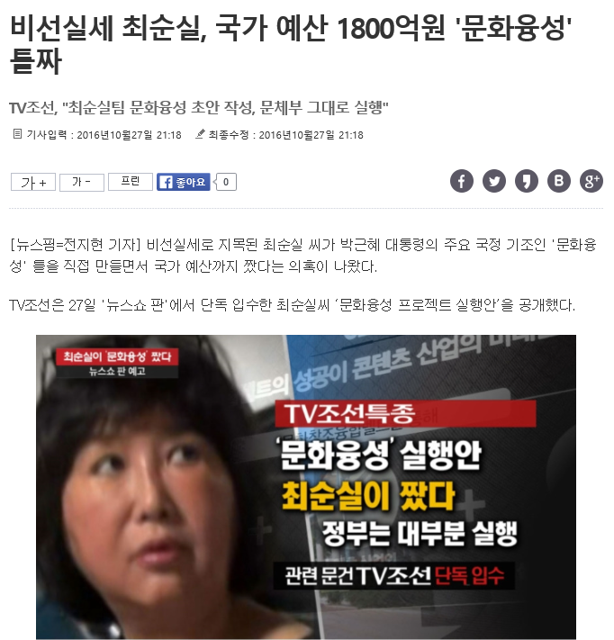 ???: 이걸로는 명함도 못내밀겠구만 | 인스티즈