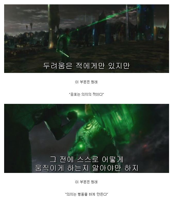 슈퍼히어로 영화 최악의 발자막 | 인스티즈